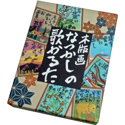 Uta Karuta Classics woodcut (japan import)
