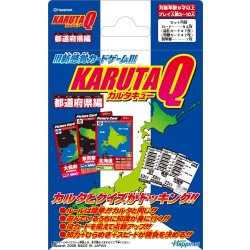 Carta recensioni prefetture di coda (japan import)